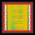 Tahir Javid 01 * 22.03.2008 * 341 x 895 * (71KB)